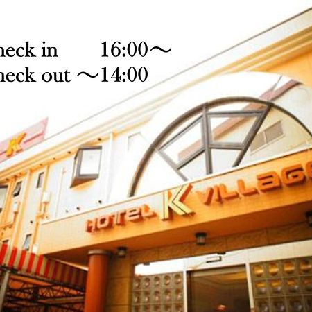 Hotel K Village Tokorozawa Esterno foto
