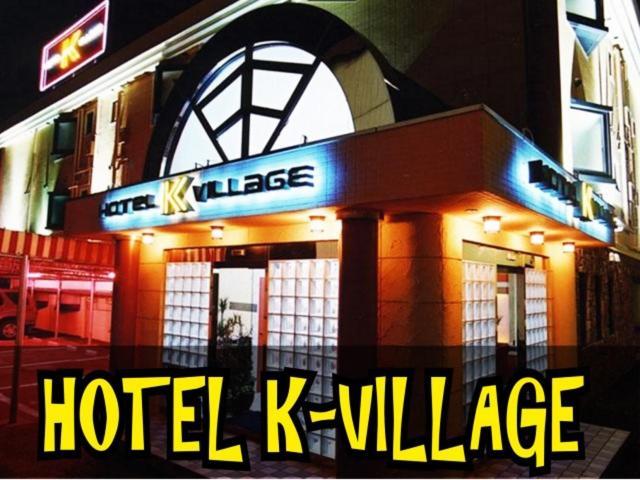 Hotel K Village Tokorozawa Esterno foto
